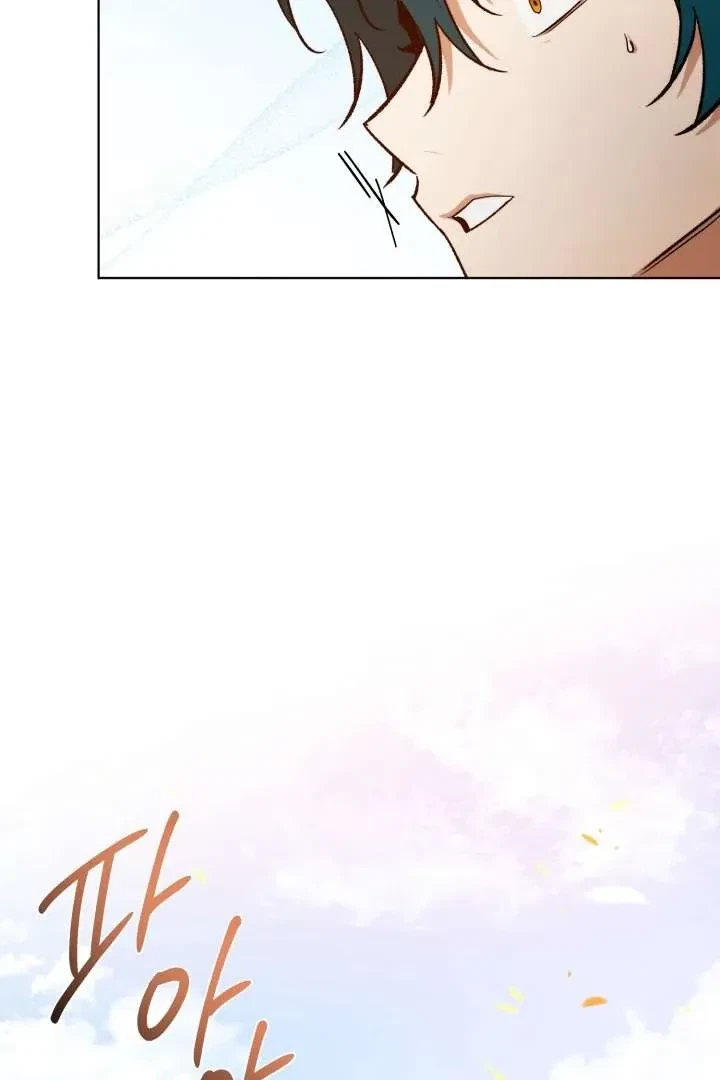Chapter 4, page 27