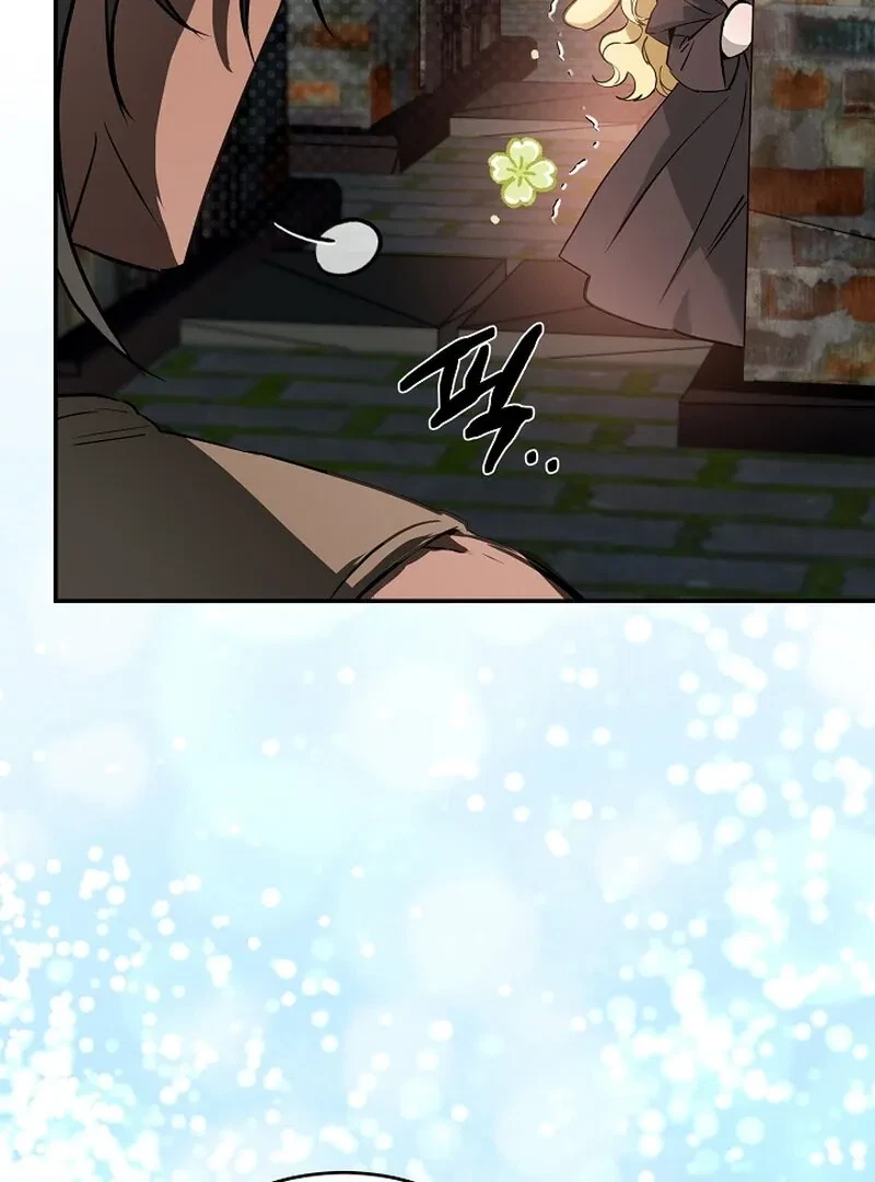 Chapter 2, page 11