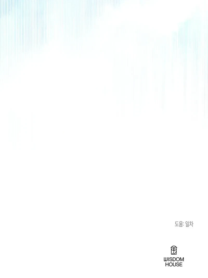 Chapter 2, page 132