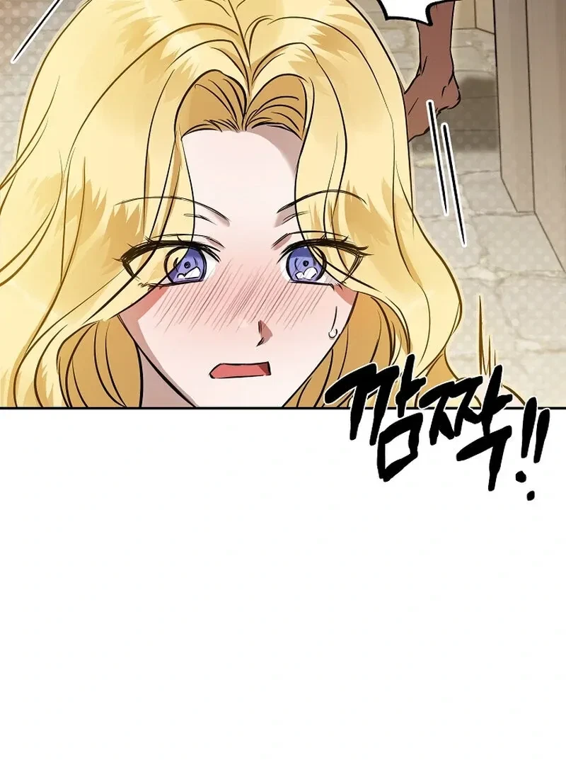 Chapter 2, page 72