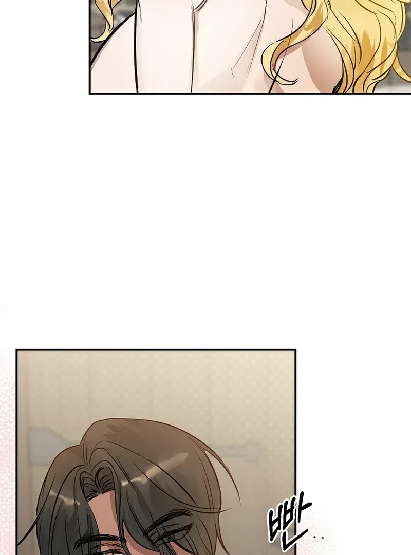 Chapter 2, page 74