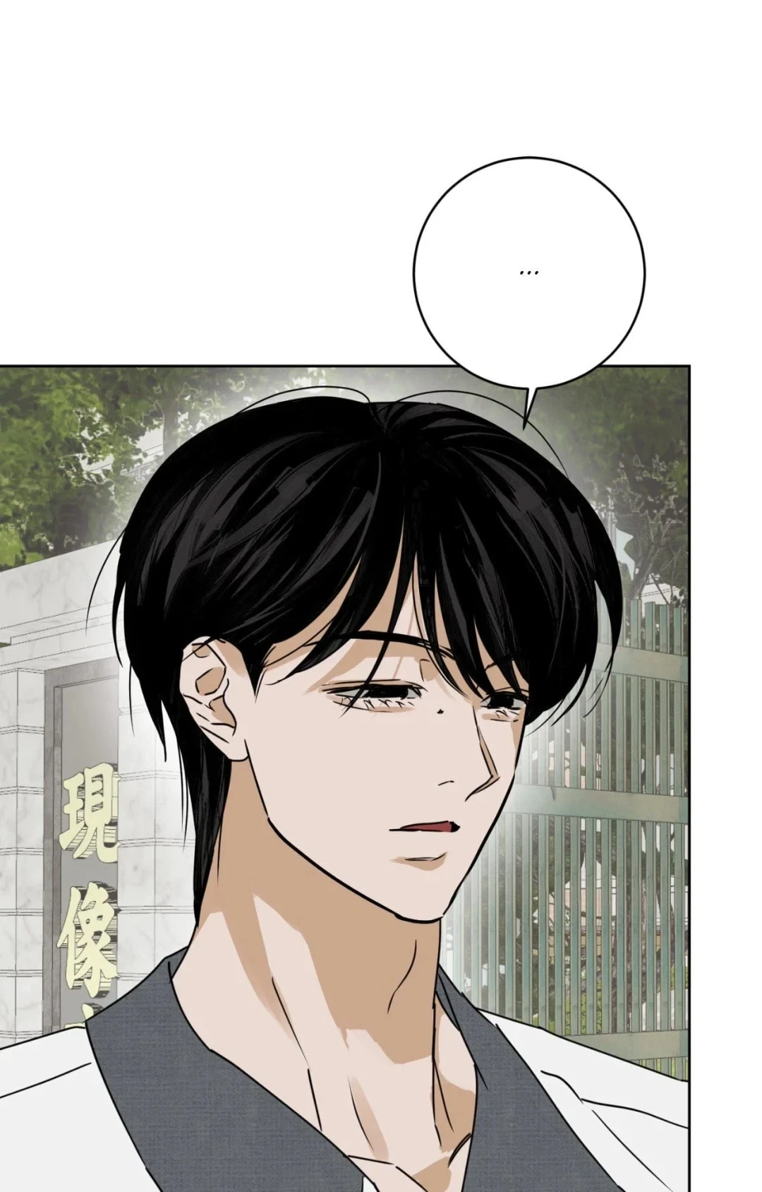 Chapter 35, page 11
