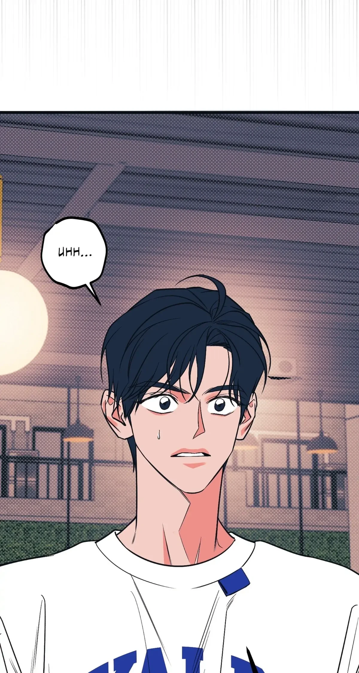 Chapter 1, page 69