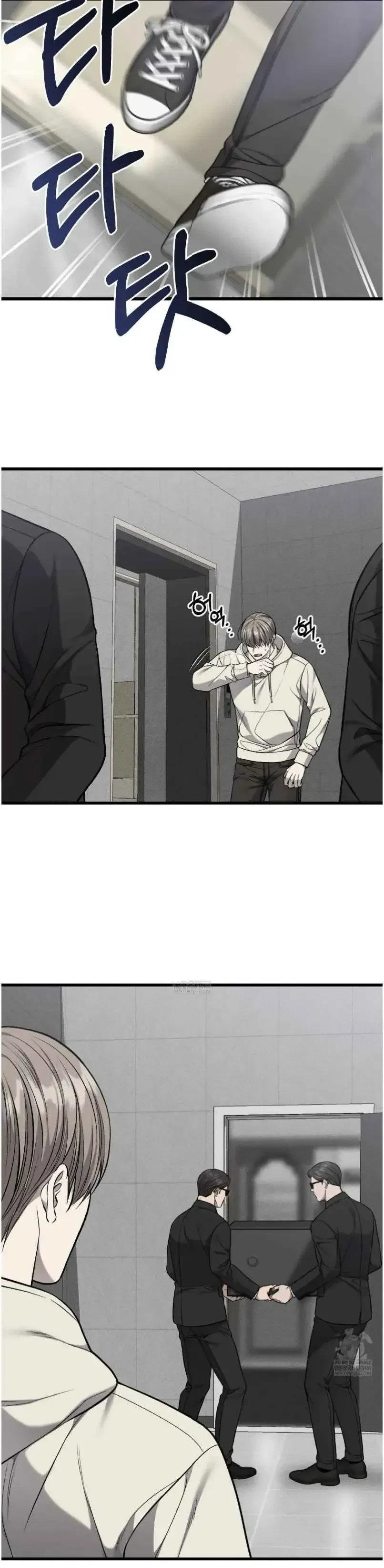 Chapter 63, page 14
