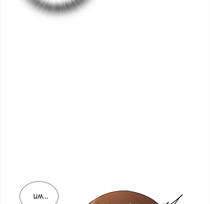 Chapter 13, page 19