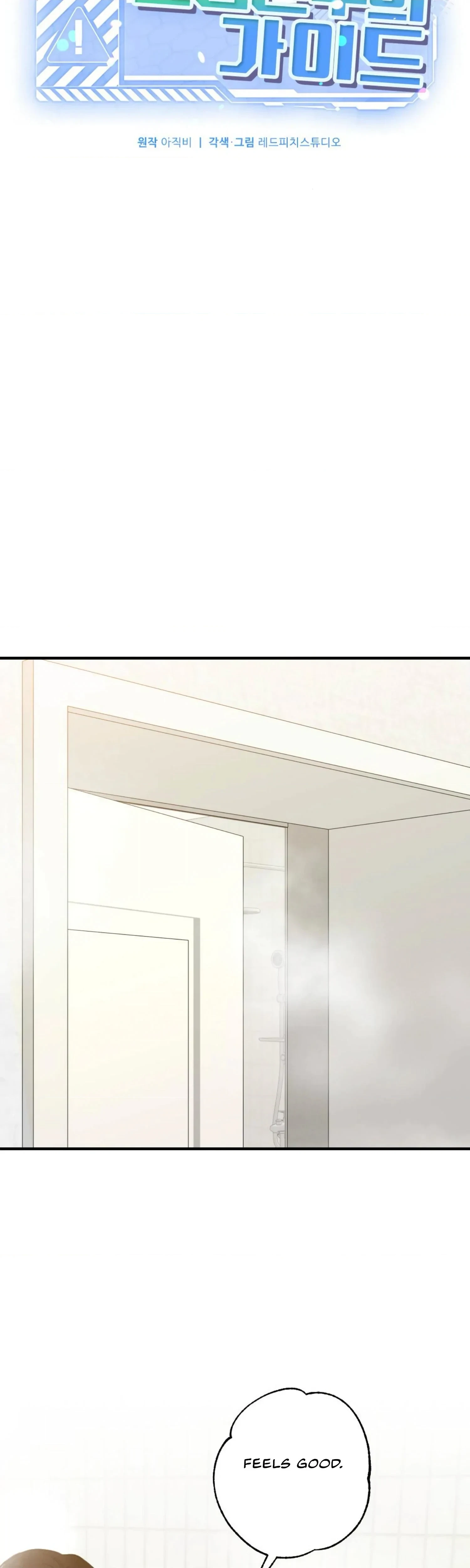 Chapter 21, page 11
