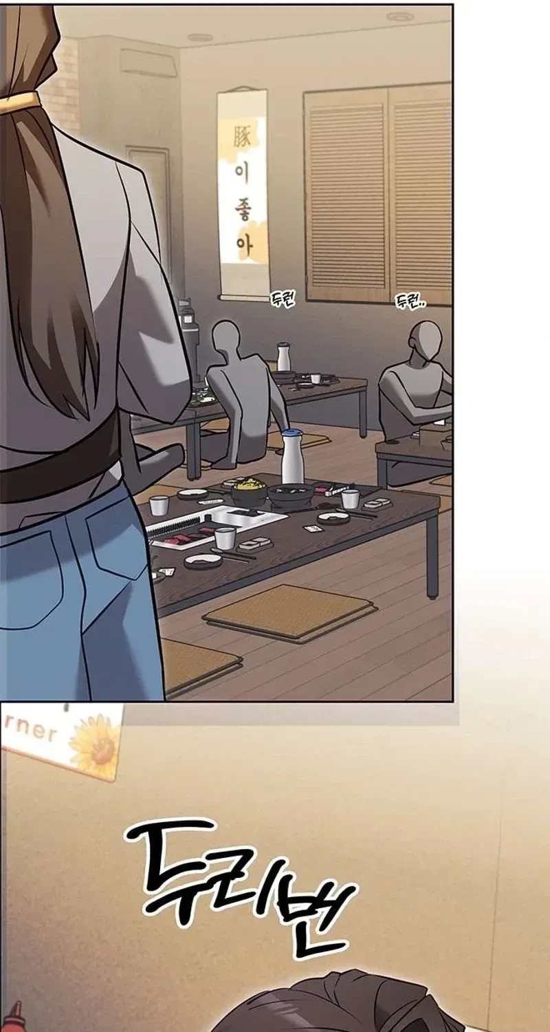 Chapter 4, page 69
