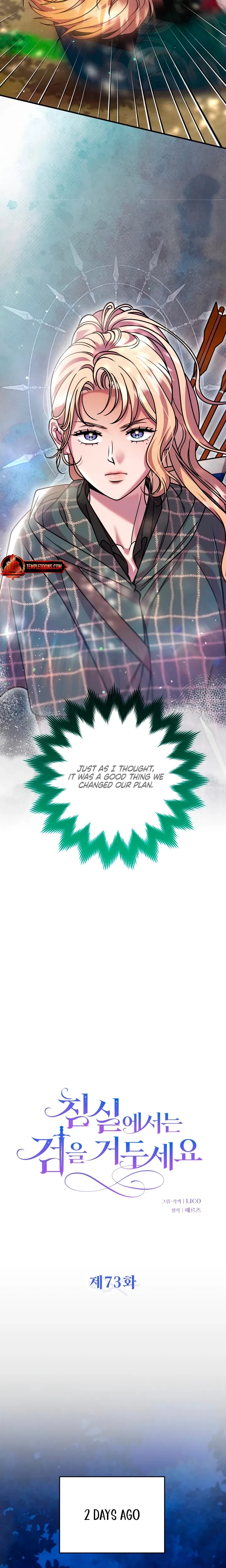 Chapter 73, page 11