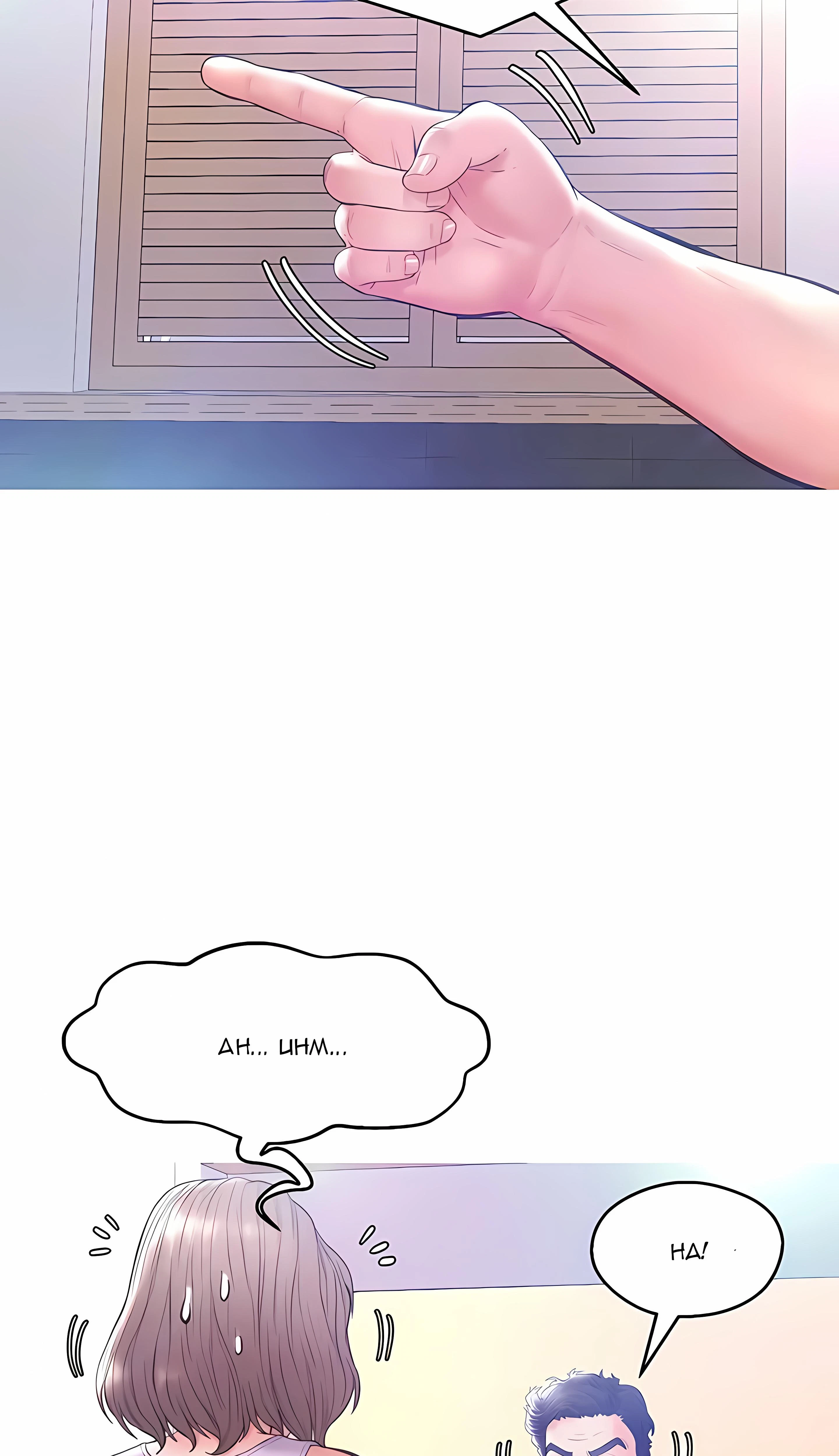 Chapter 19, page 53