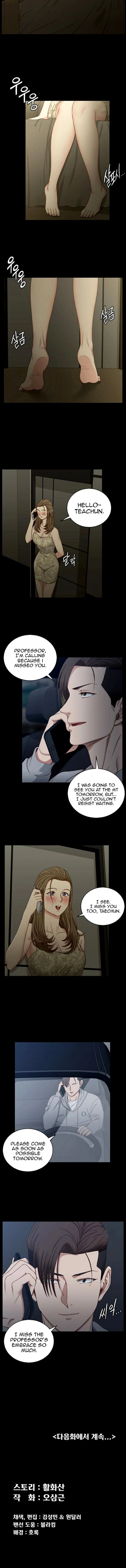 Chapter 81, page 7