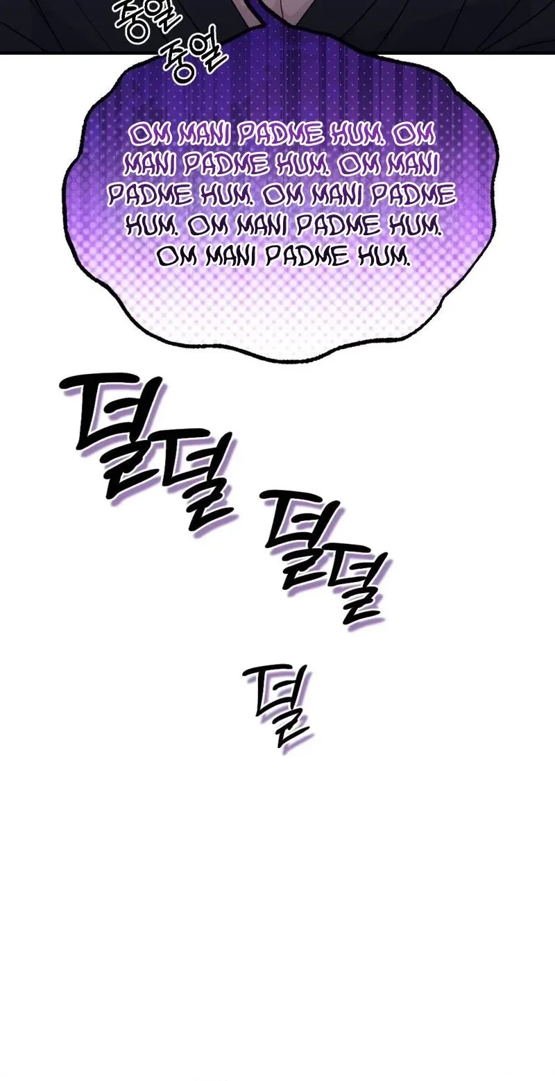 Not A Guardian At All Chapter 13, page 28