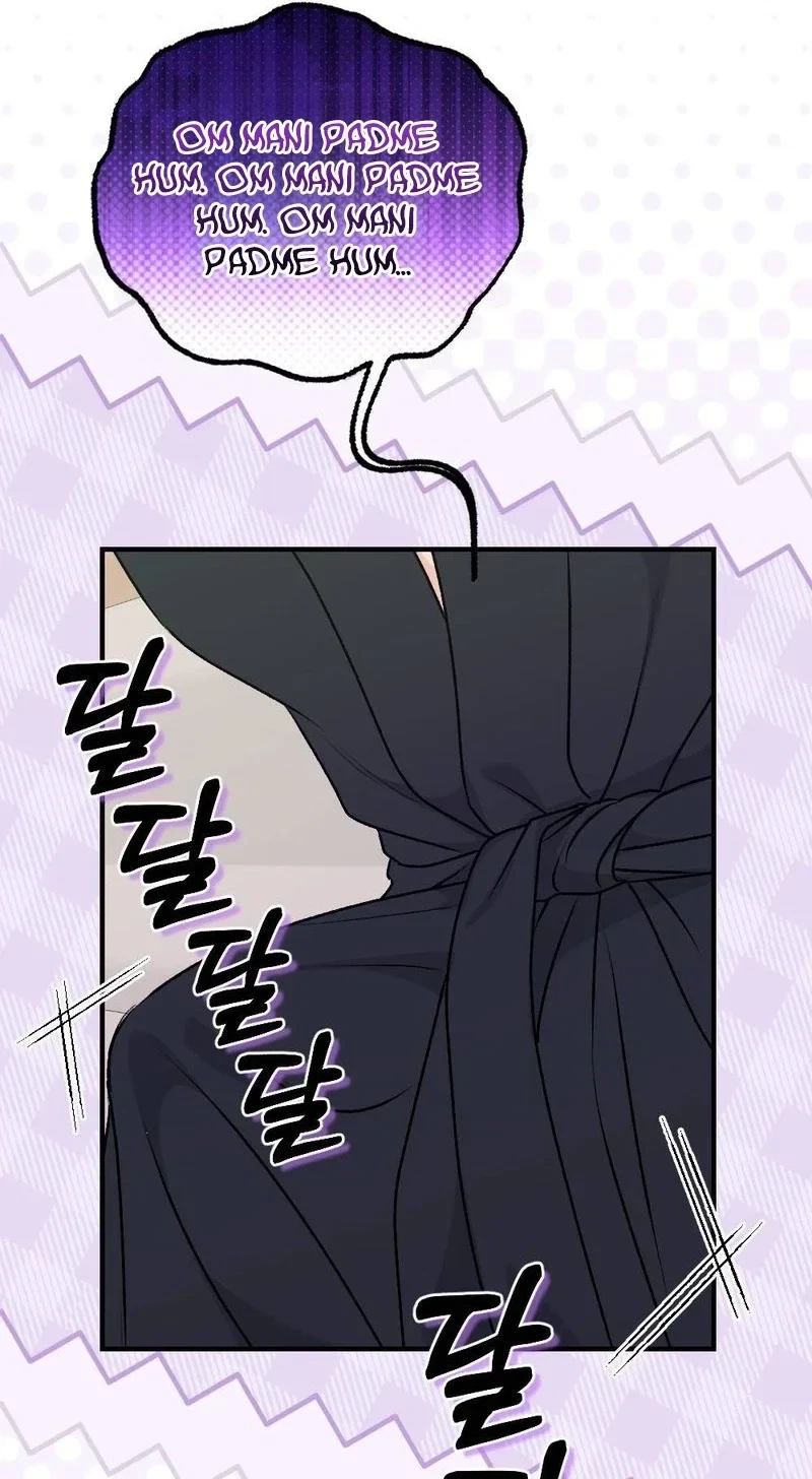 Not A Guardian At All Chapter 13, page 29