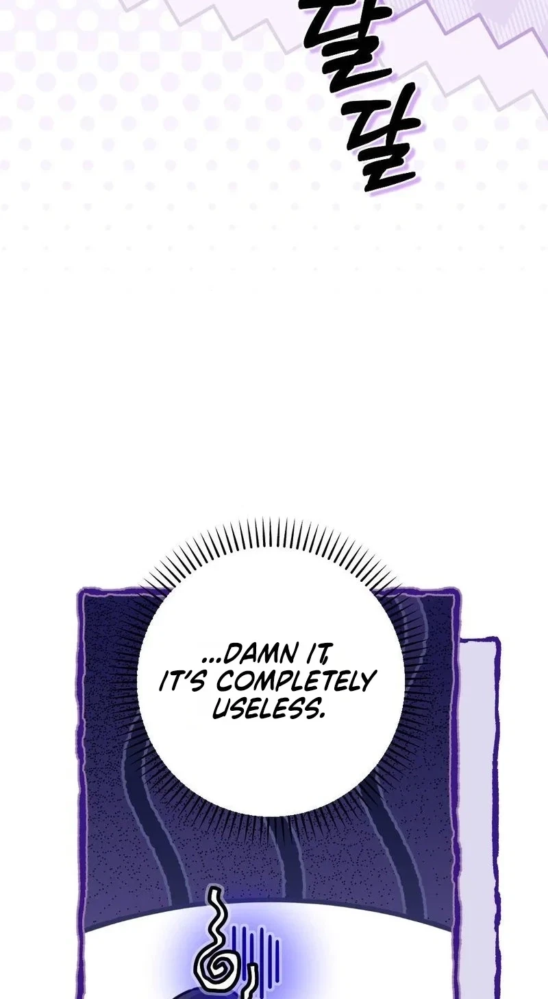 Not A Guardian At All Chapter 13, page 30