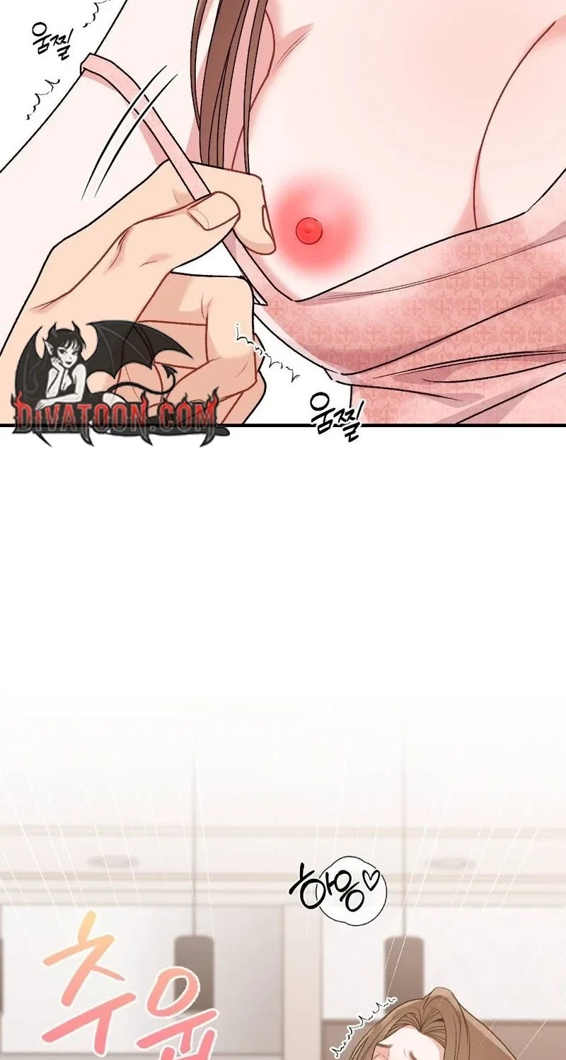 Not A Guardian At All Chapter 13, page 62