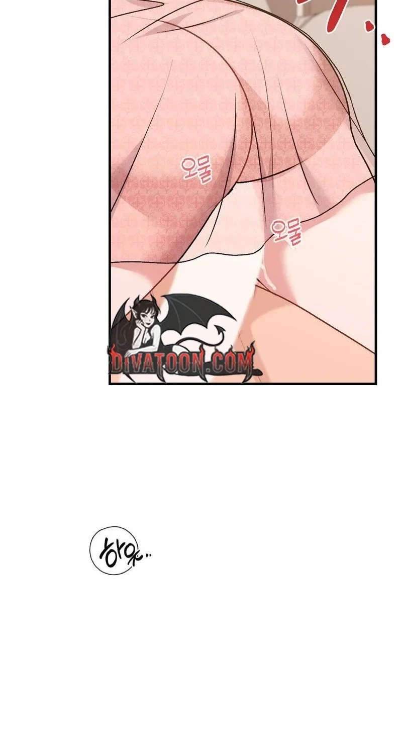 Not A Guardian At All Chapter 13, page 78