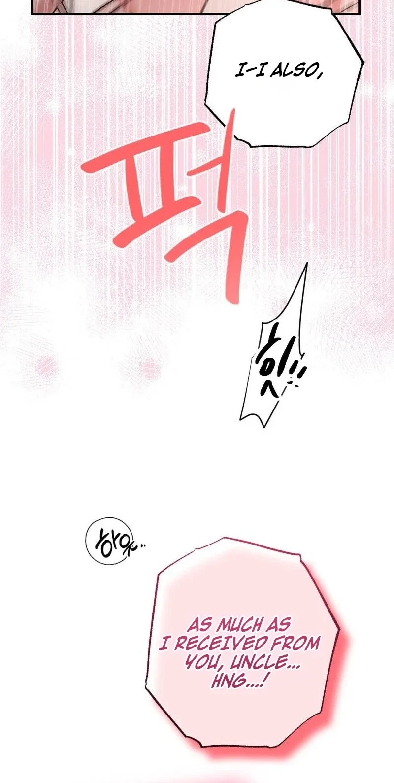 Not A Guardian At All Chapter 13, page 86