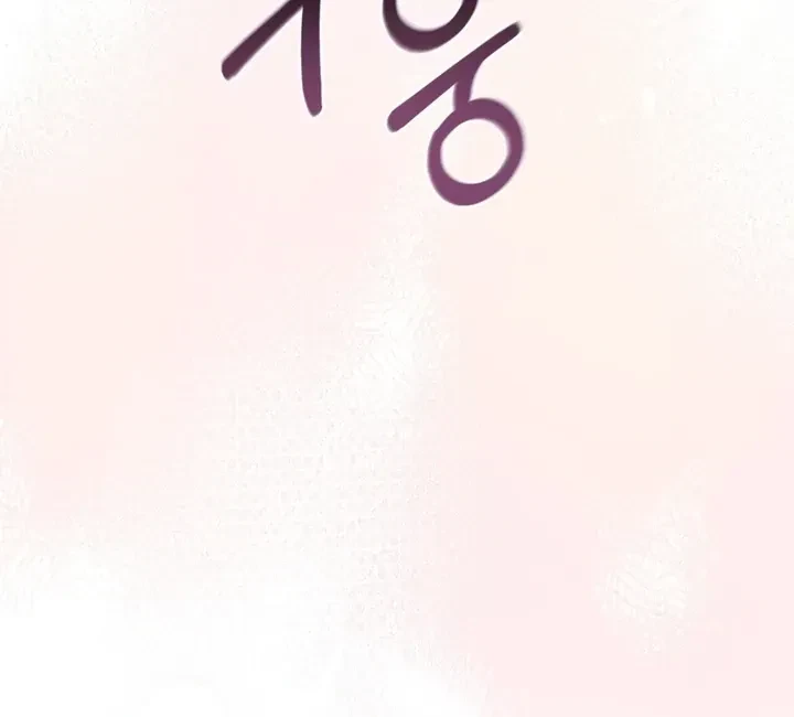 Chapter 18, page 87