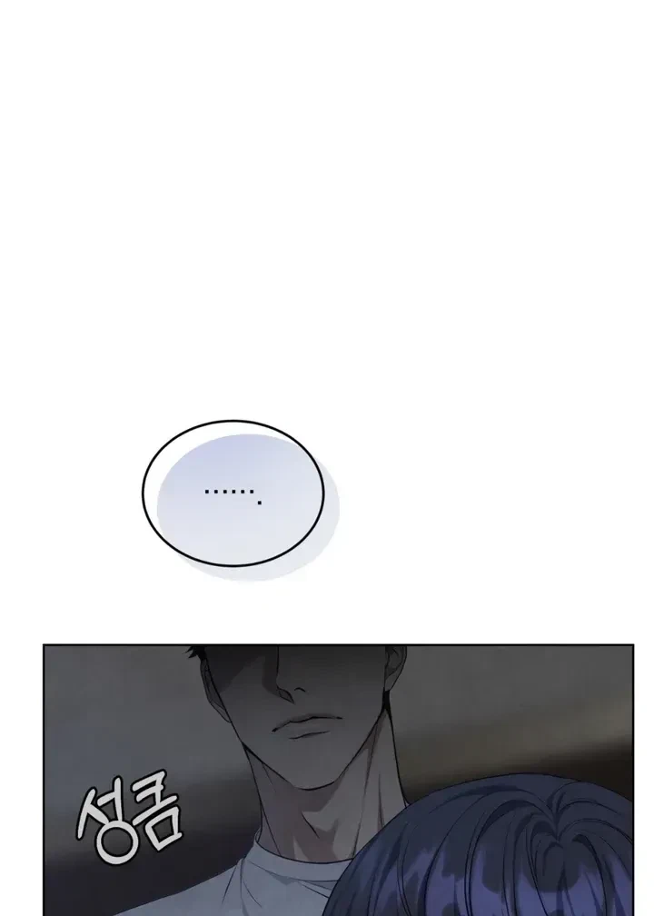Chapter 18, page 9
