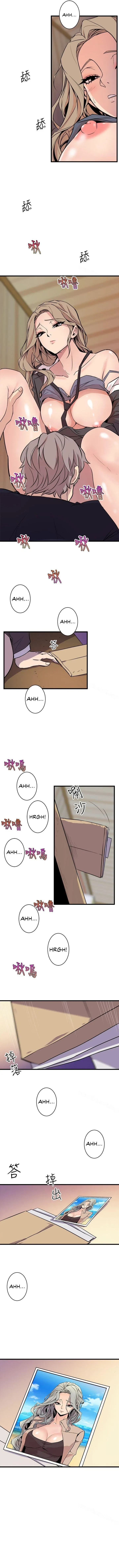 Chapter 36, page 7