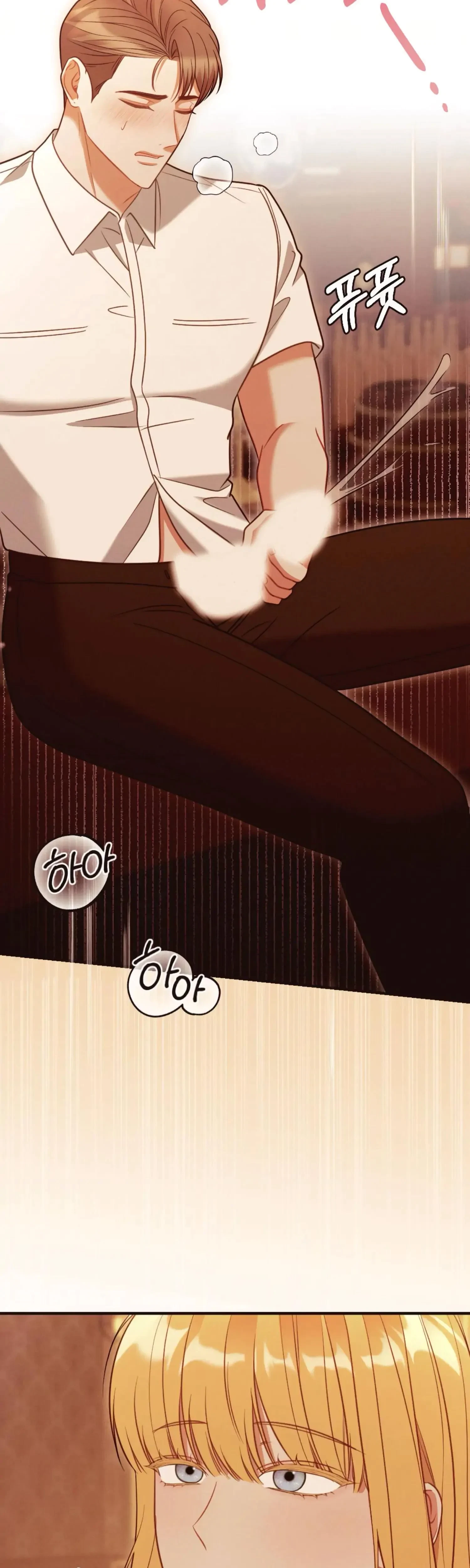 Chapter 28, page 15