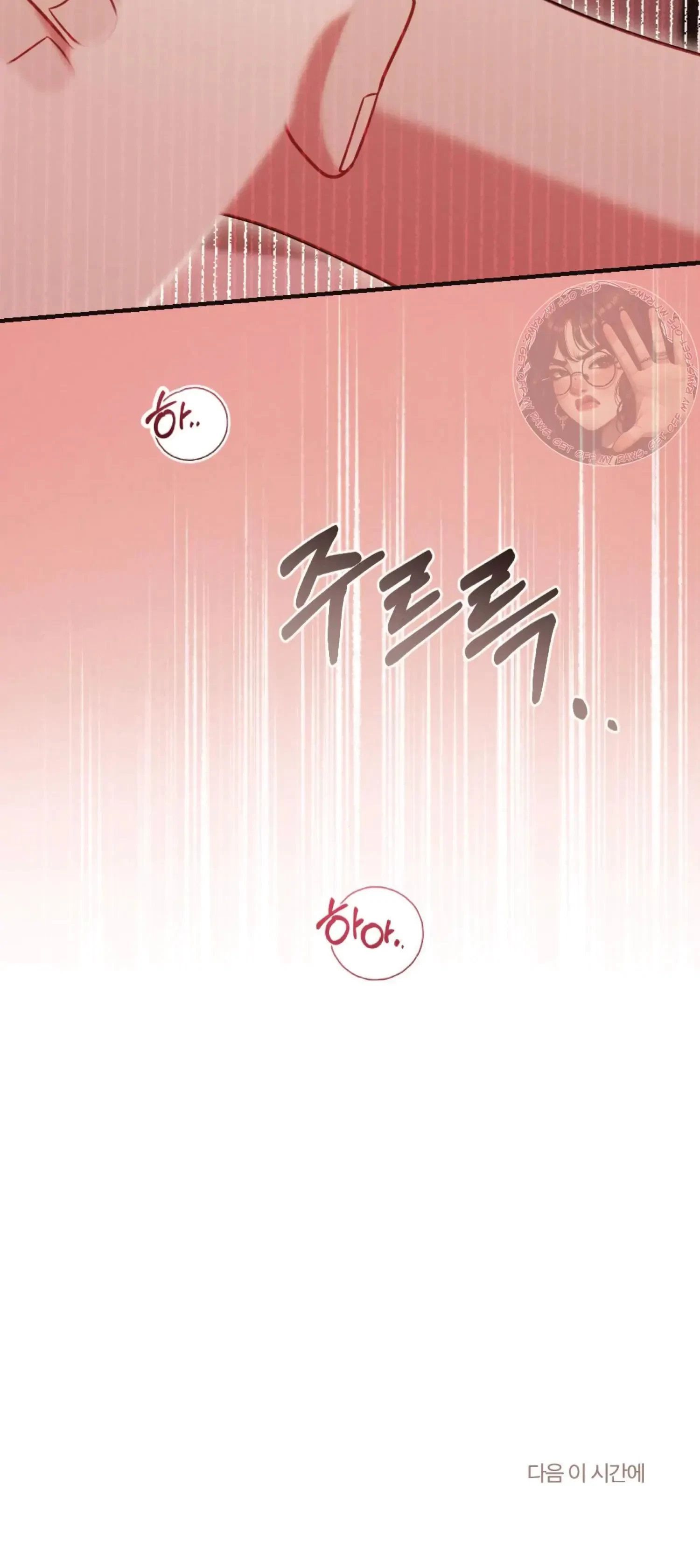 Chapter 28, page 54