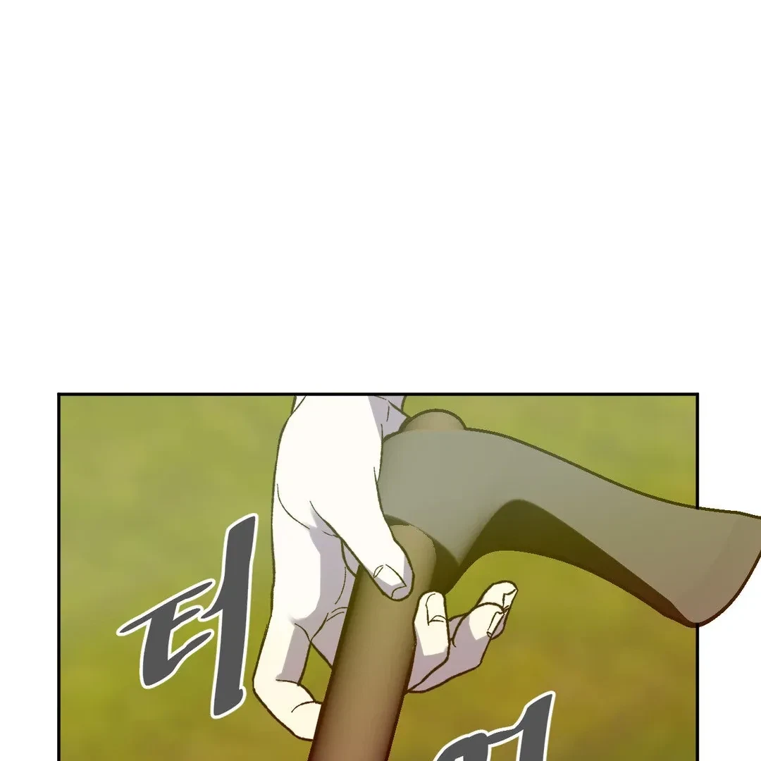 Full Moon Accident Chapter 7, page 39