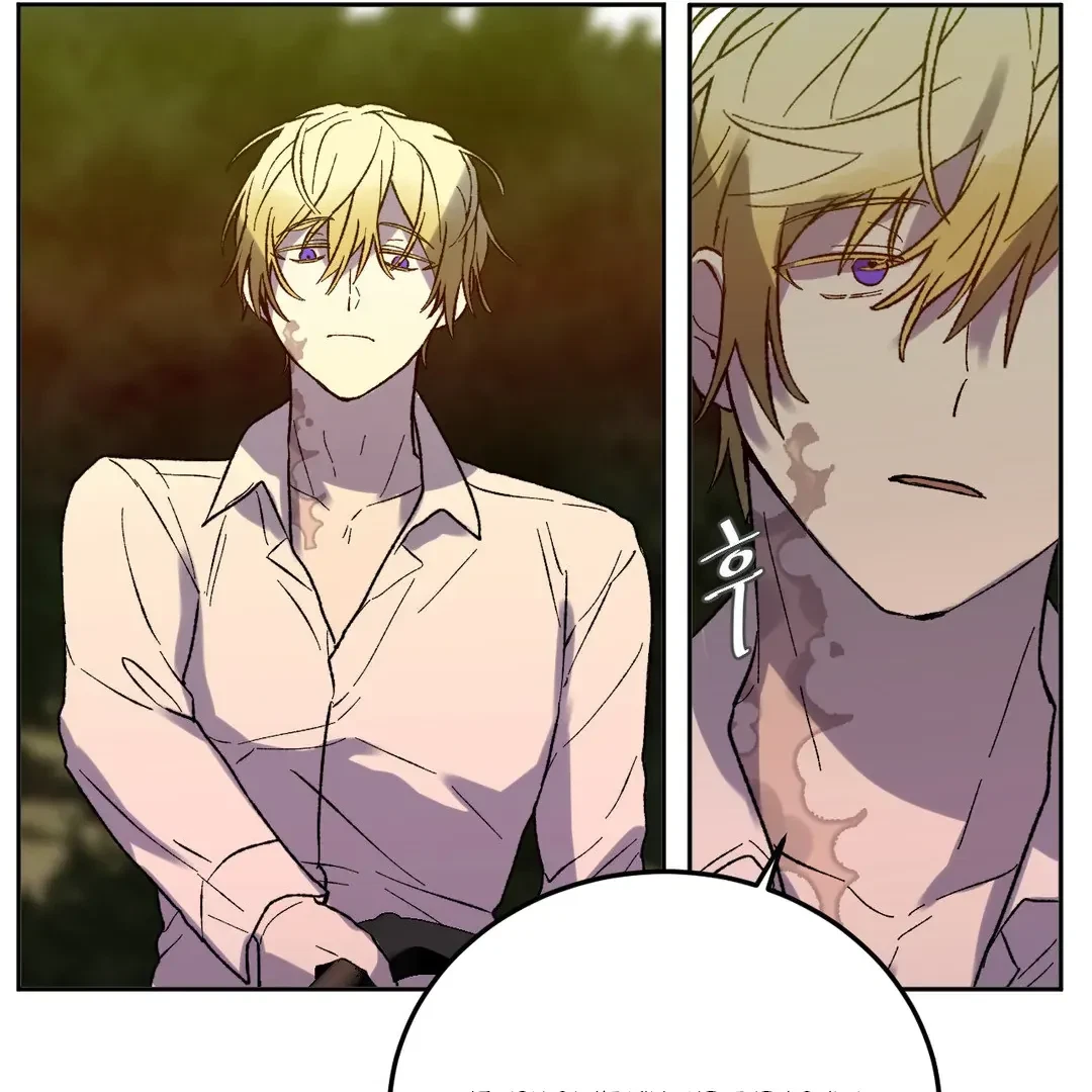 Full Moon Accident Chapter 7, page 56