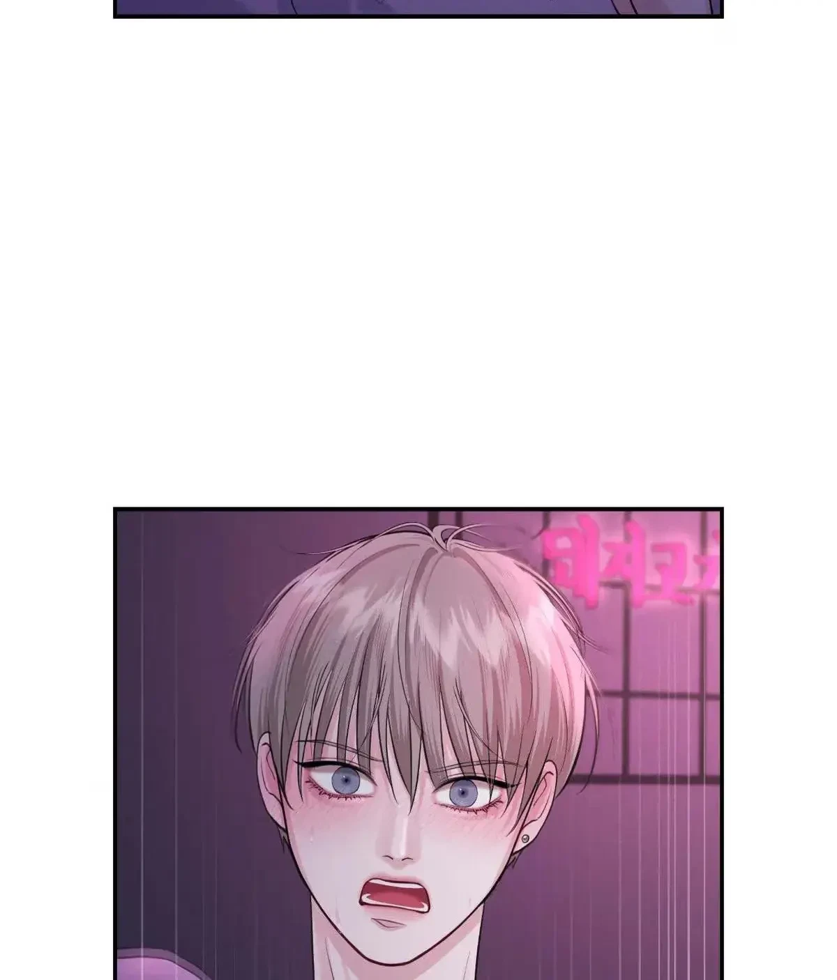 Chapter 15, page 64