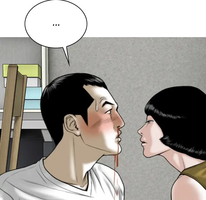 Chapter 2, page 63