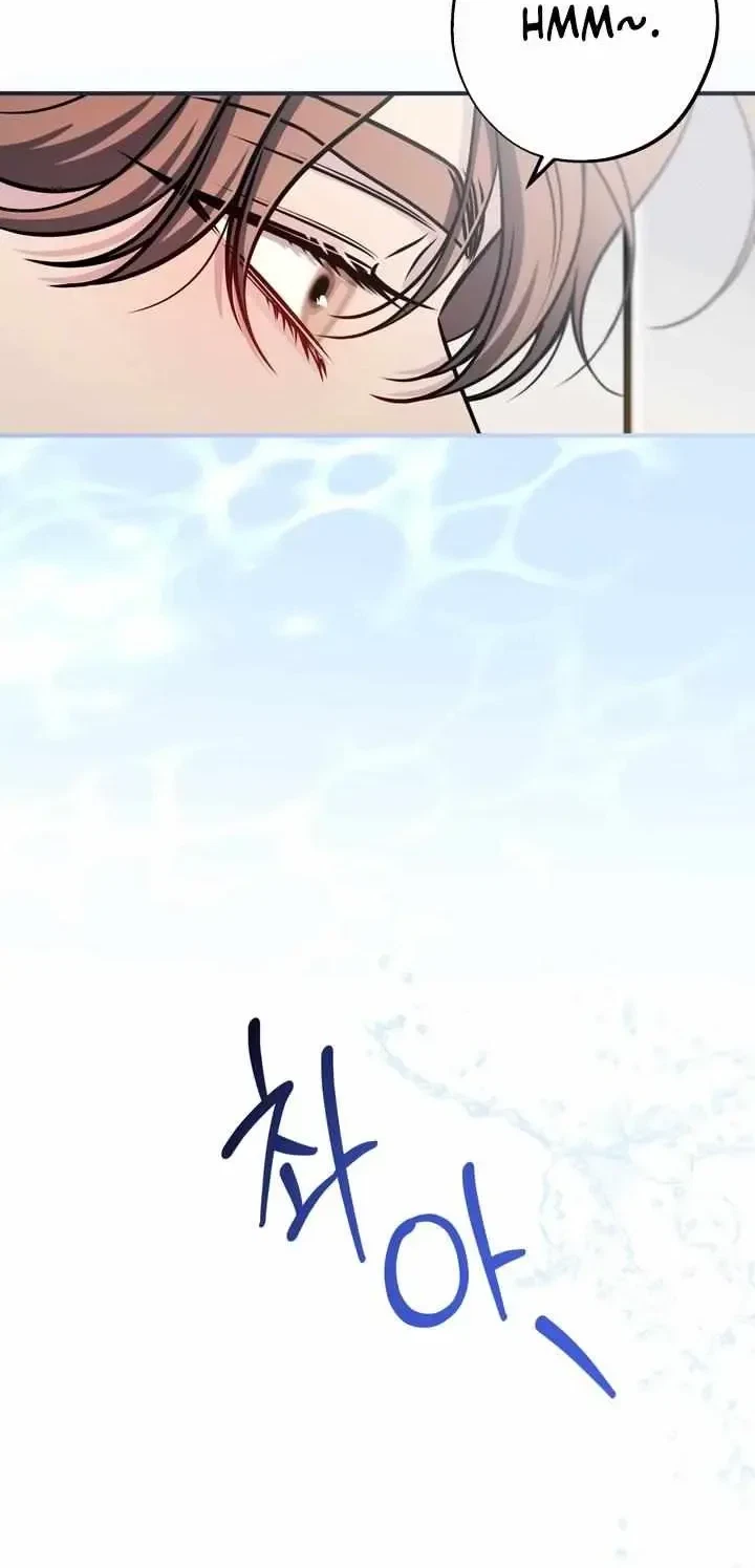 One Plus Two Chapter 15, page 5