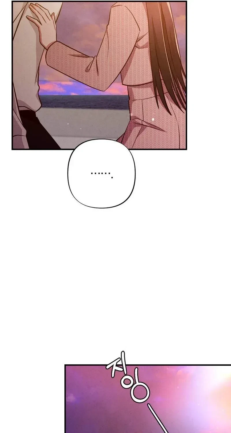 Your Wife Chapter 33, page 103