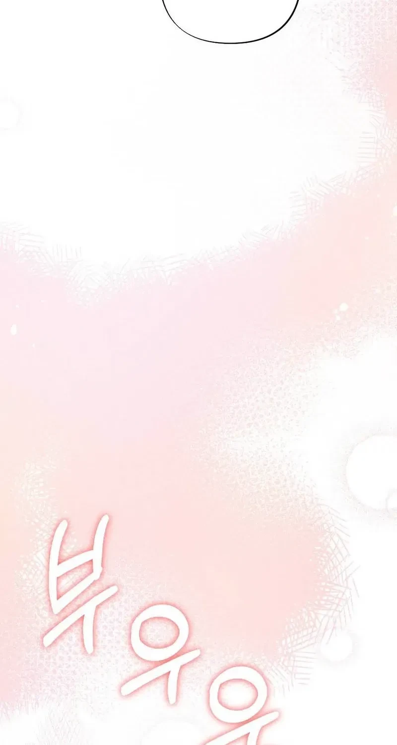 Your Wife Chapter 33, page 21