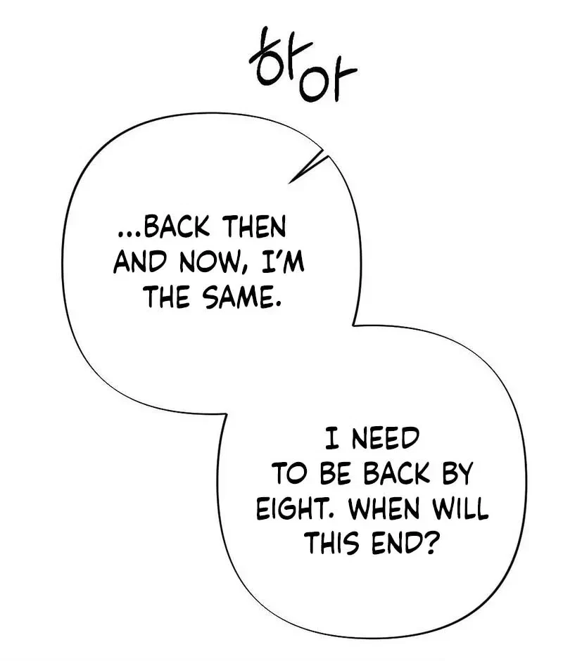 Your Wife Chapter 33, page 32