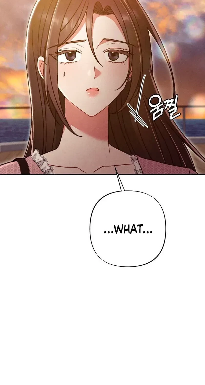 Your Wife Chapter 33, page 45