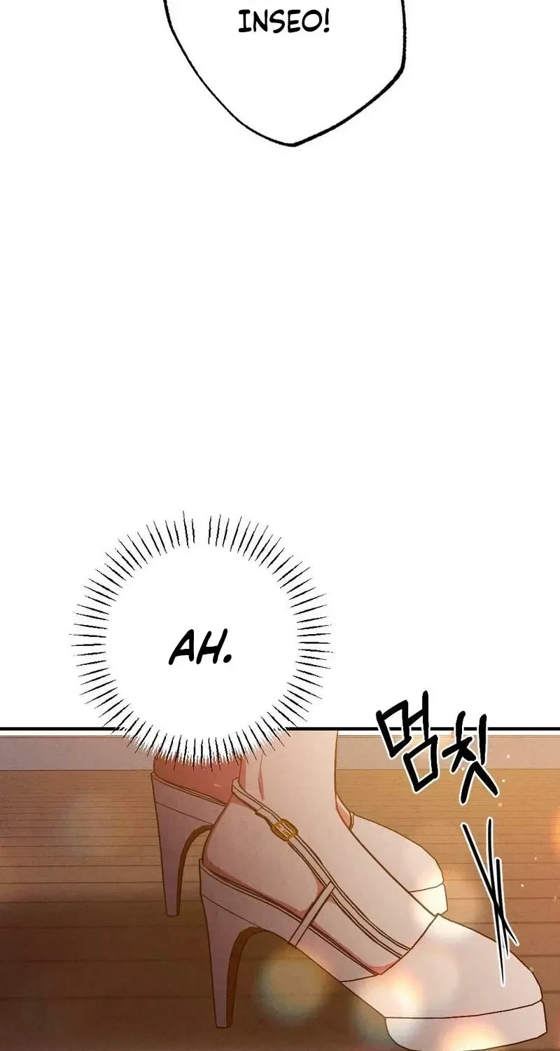 Your Wife Chapter 33, page 76