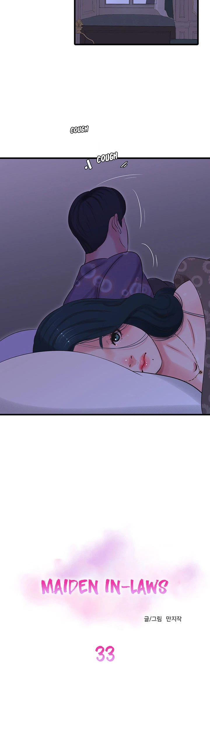 Chapter 33, page 12