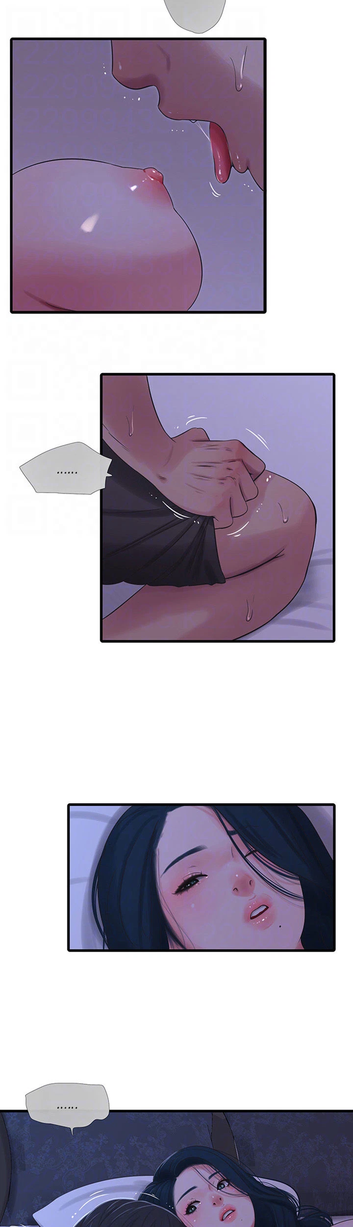 Chapter 33, page 7
