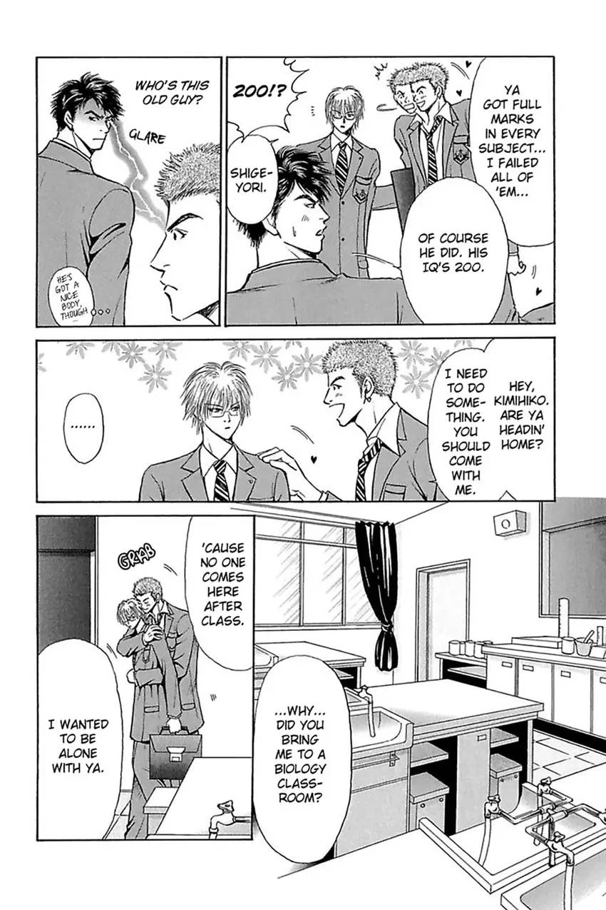 Up & Down Chapter 0, page 10