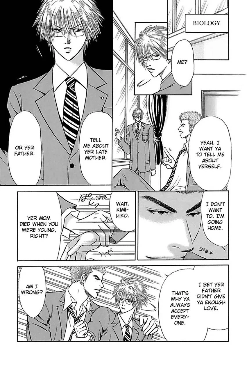 Up & Down Chapter 0, page 15