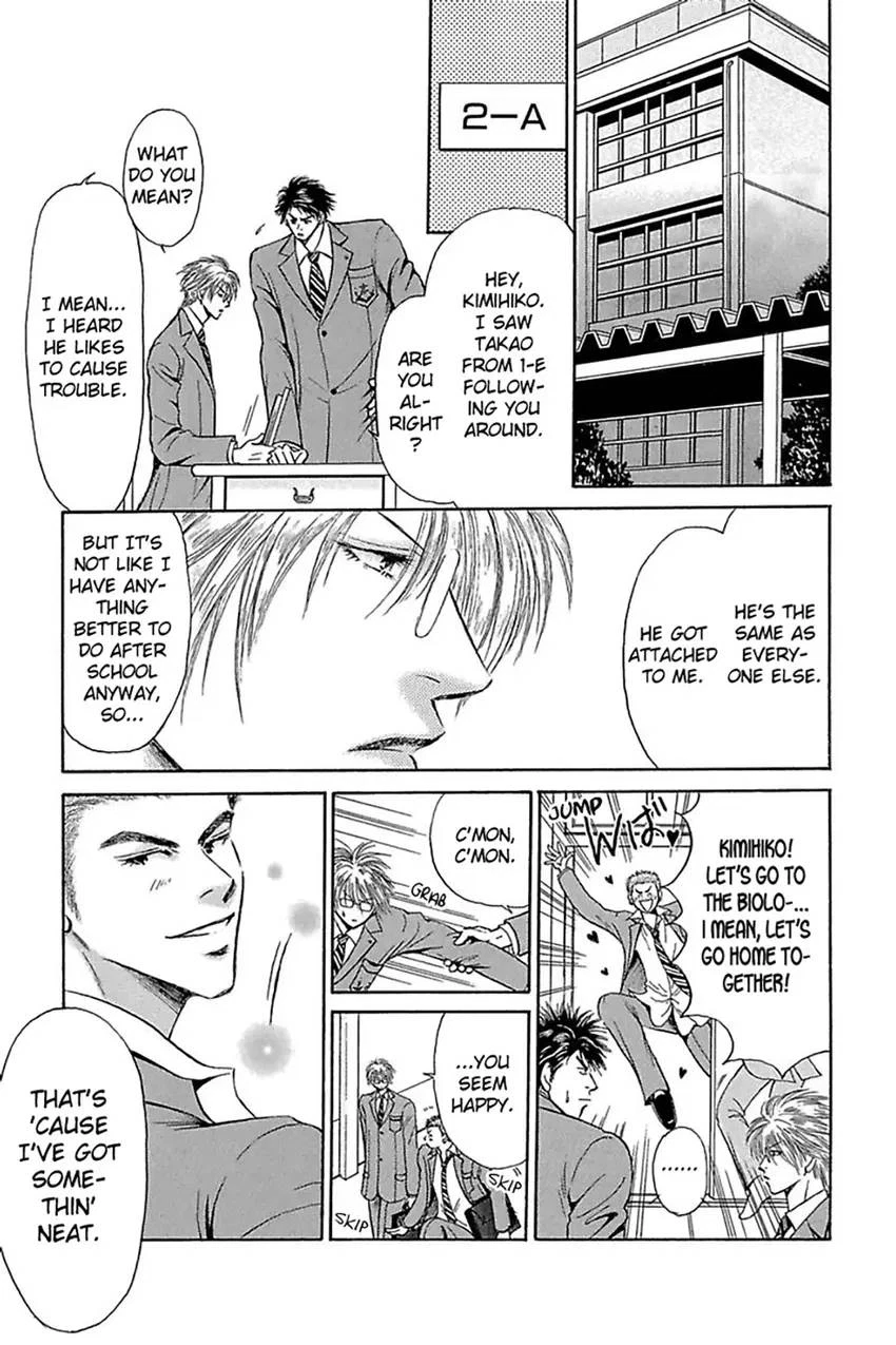 Up & Down Chapter 0, page 17
