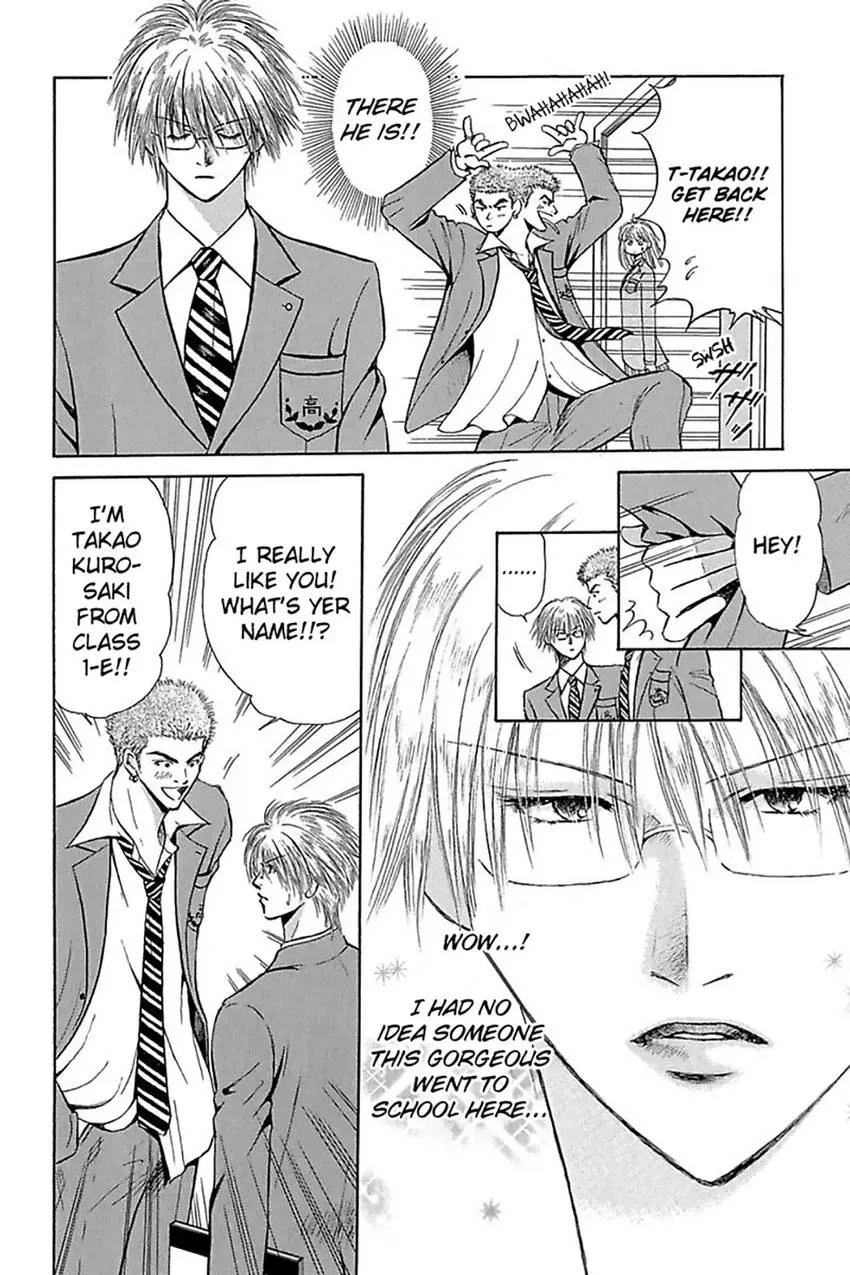 Up & Down Chapter 0, page 6