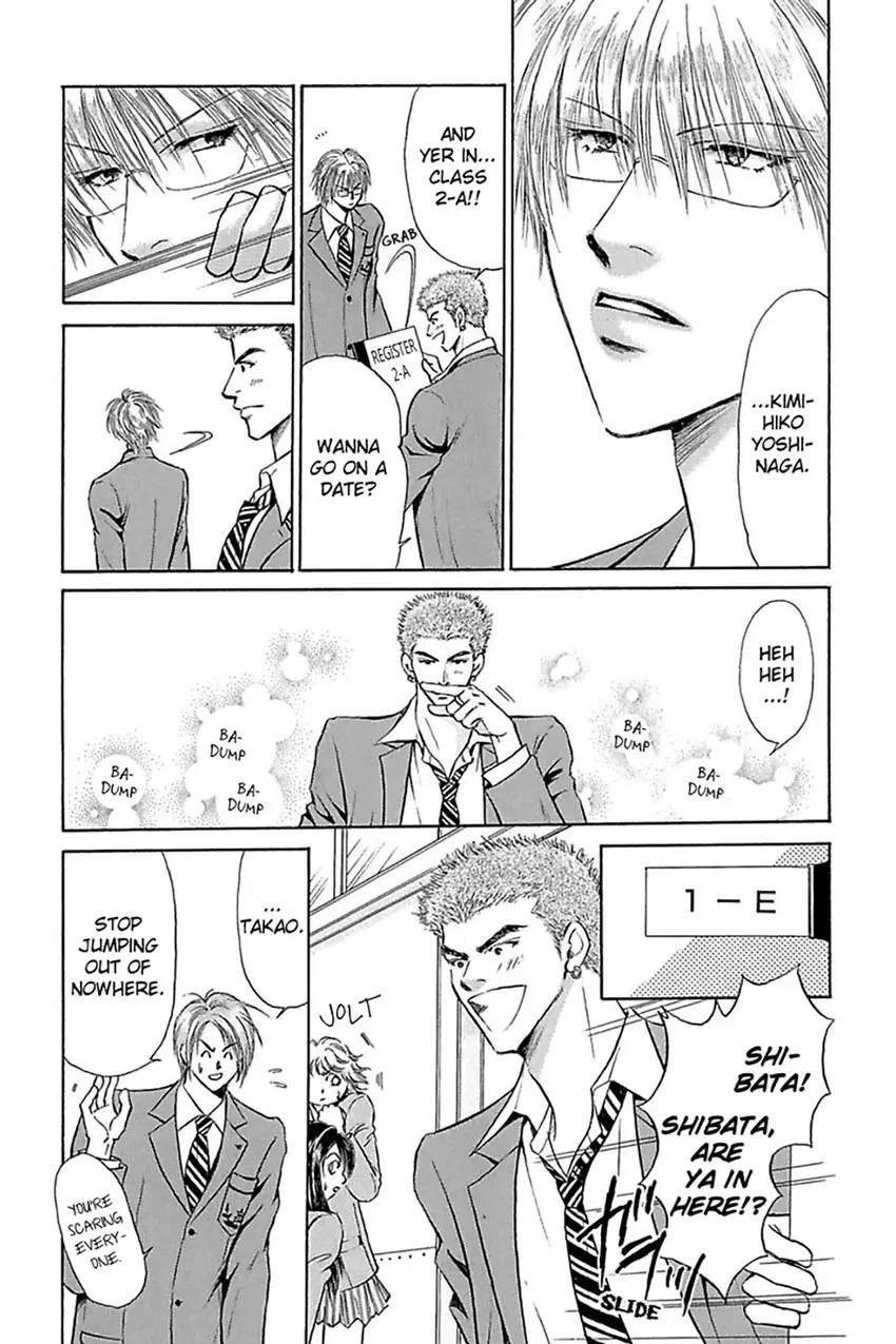 Up & Down Chapter 0, page 7