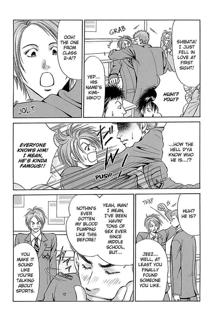 Up & Down Chapter 0, page 8