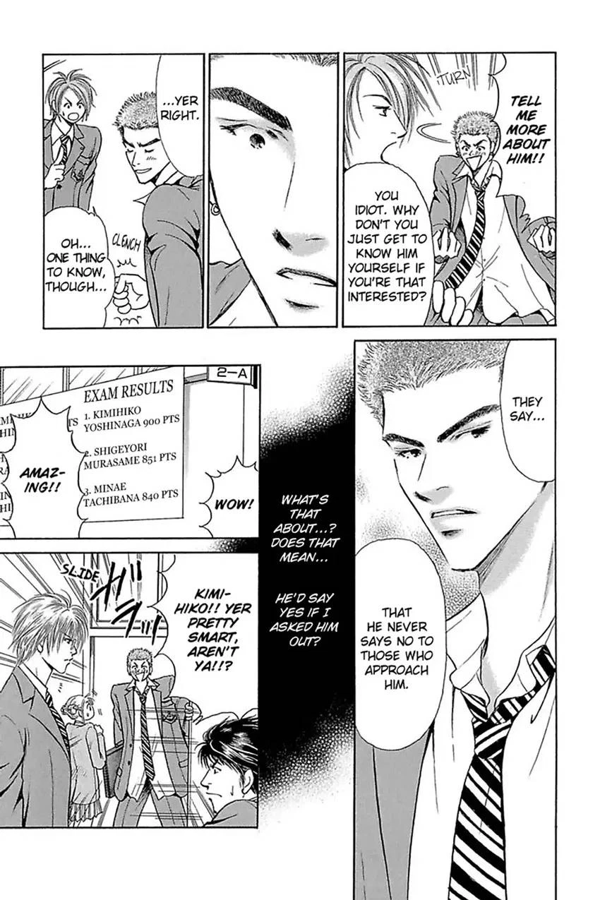 Up & Down Chapter 0, page 9