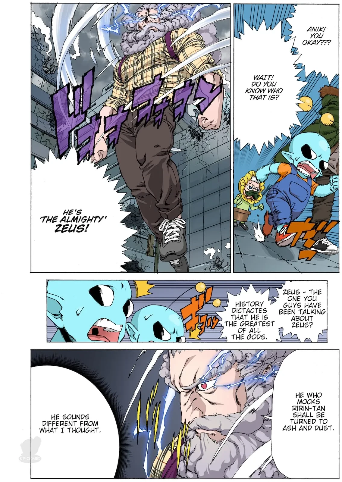 Chapter 20, page 3