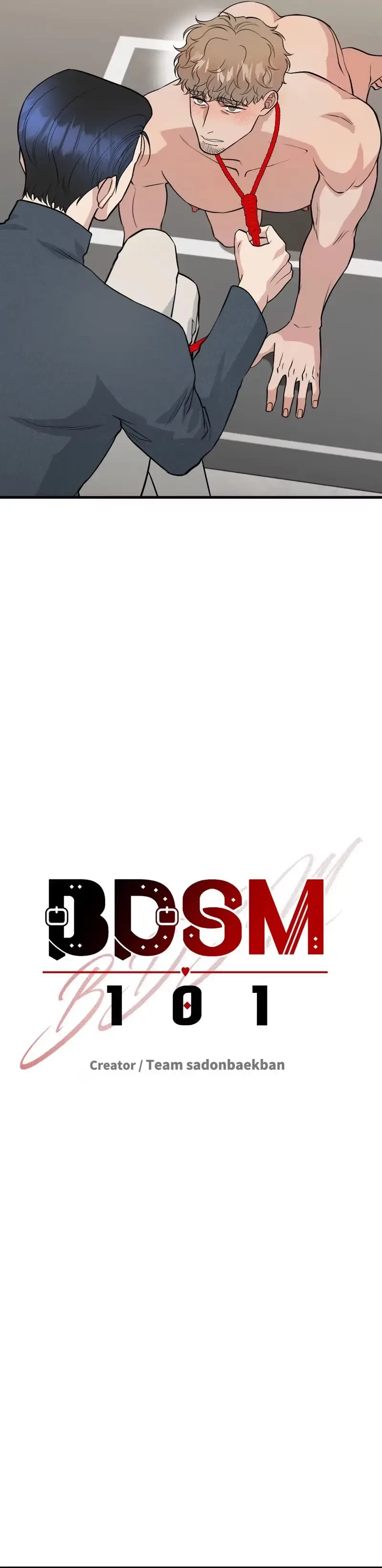 BDSM 101 Chapter 36, page 6