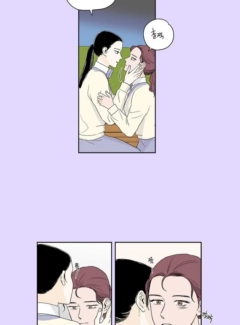Chapter 6, page 7