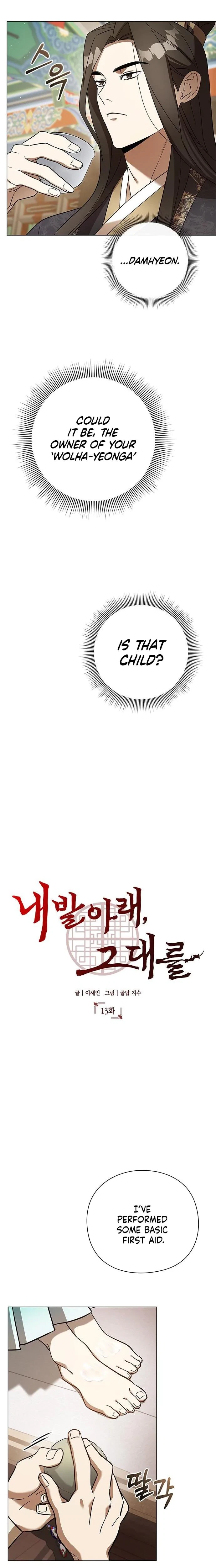 Under My Feet Chapter 13, page 8