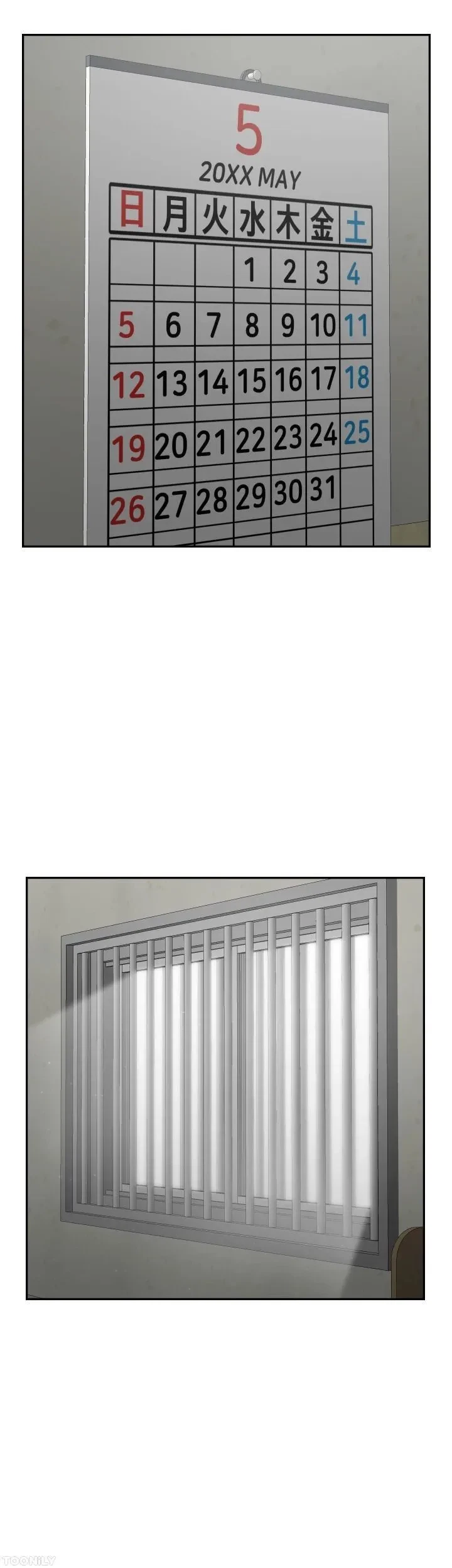 Sensual Lessons Chapter 54, page 11