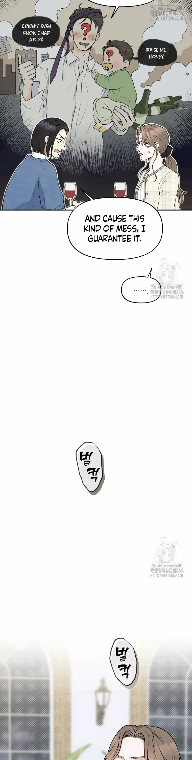 Dirty Marriage Chapter 1, page 13